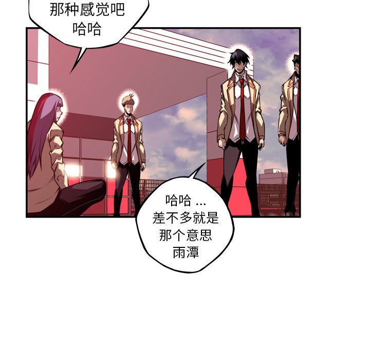 第151话 第 70 页