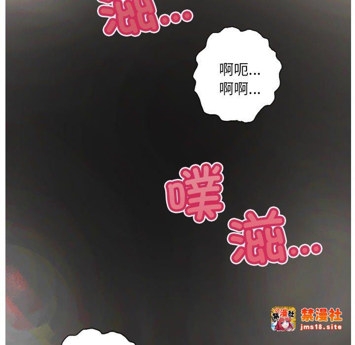 第2话 第 61 页