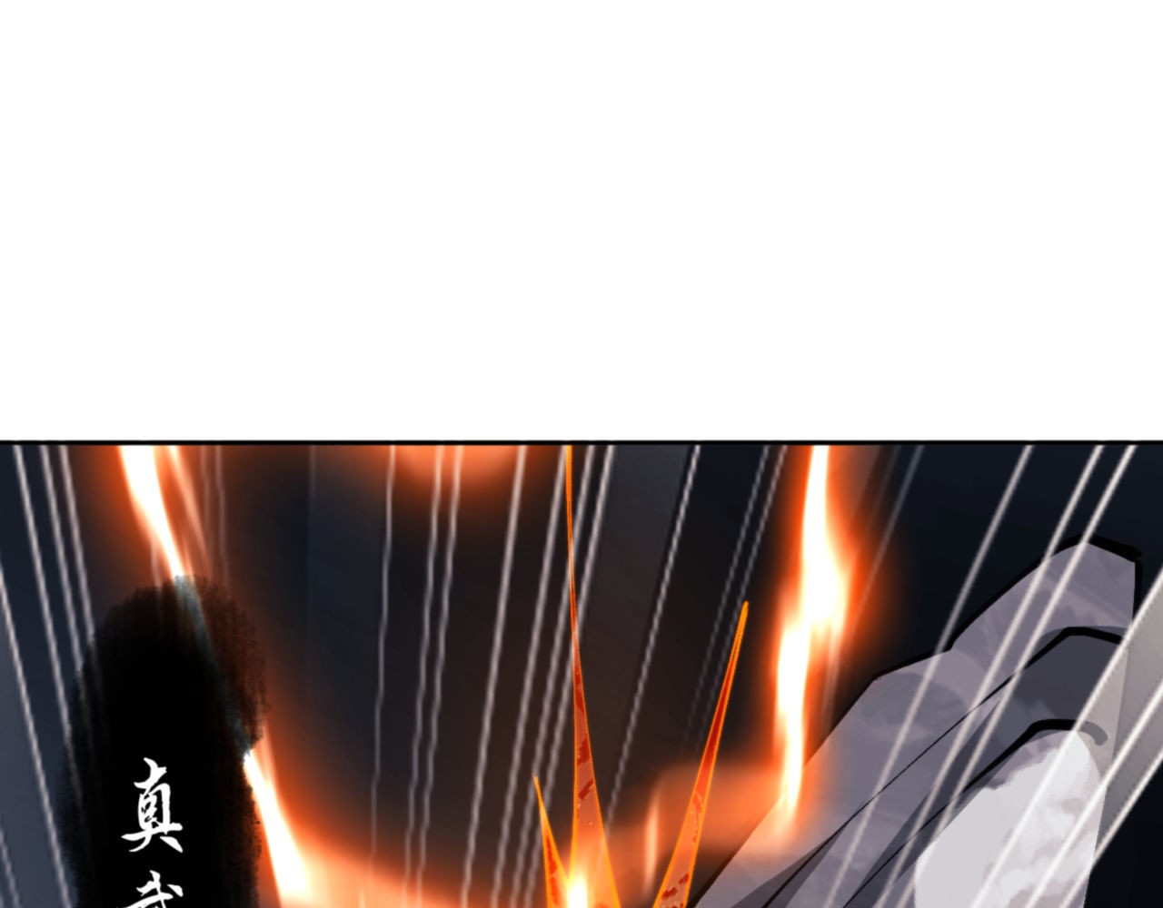 第71话 没完没了虎先锋一家 第 100 页