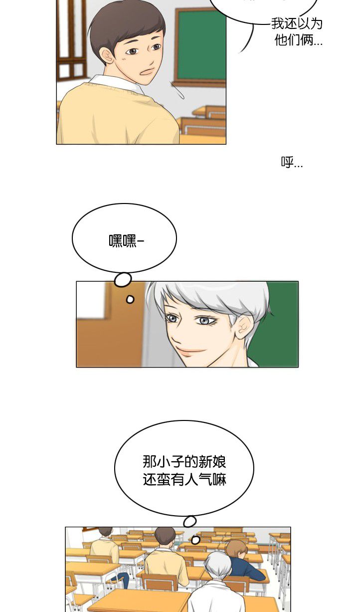 第12话 第 8 页
