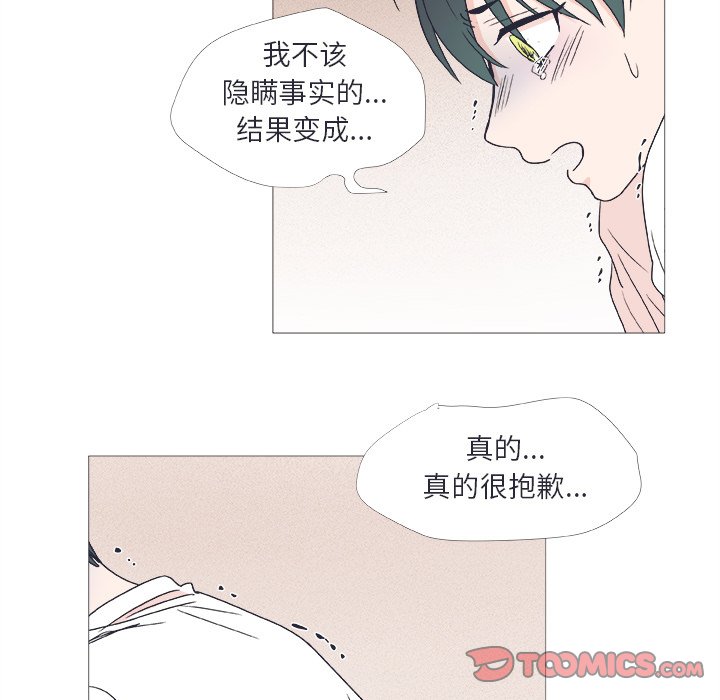 第22话 第 41 页