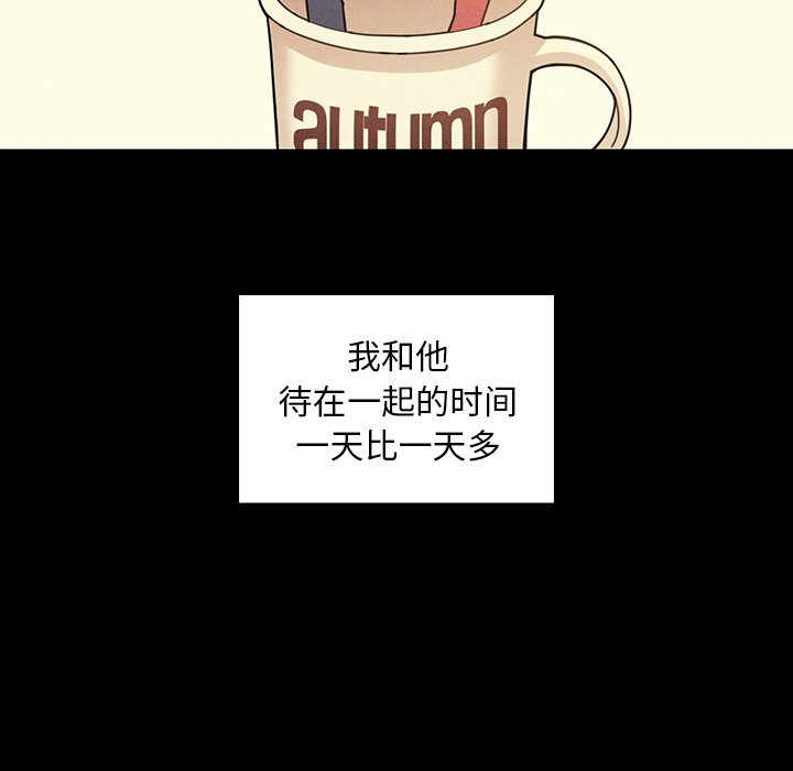 第25话 第 89 页