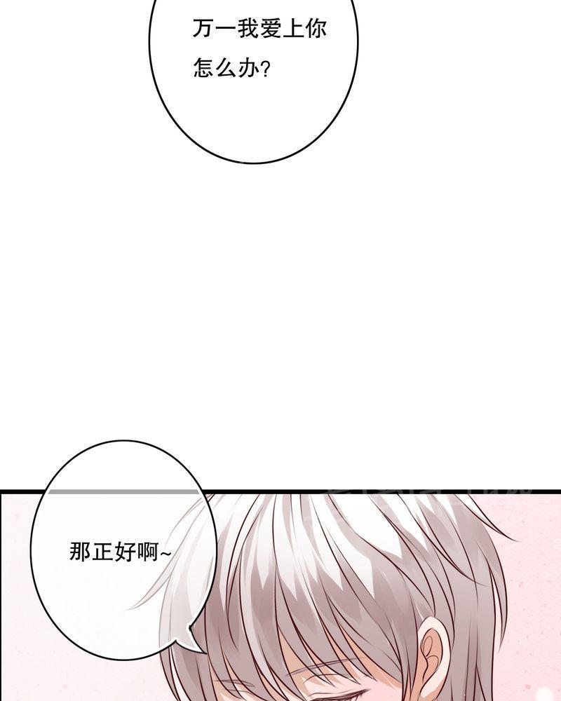 第22话 第 17 页