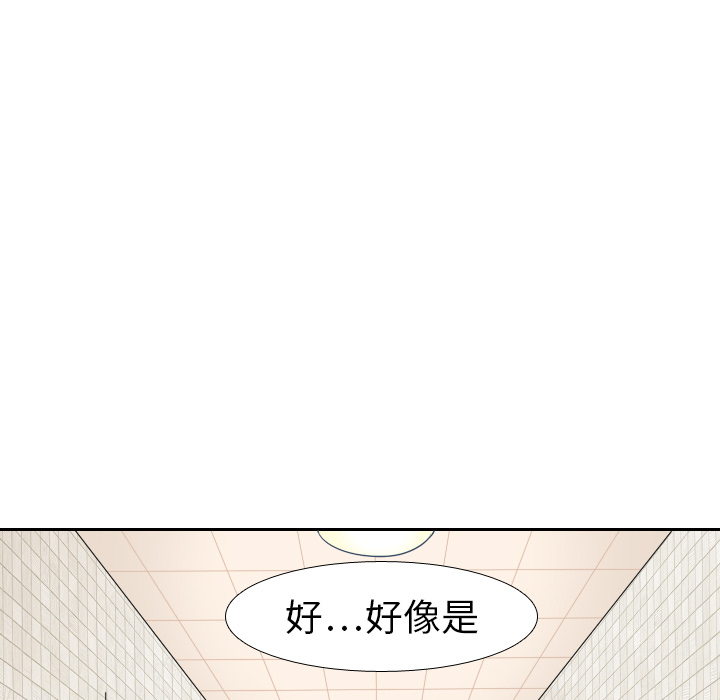 第6话 第 55 页