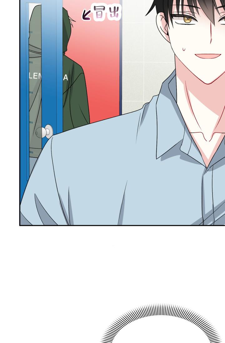 第3话 跟踪 第 40 页