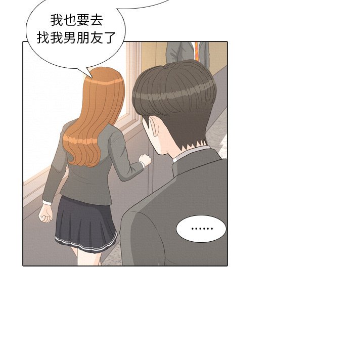 第37话 第 108 页