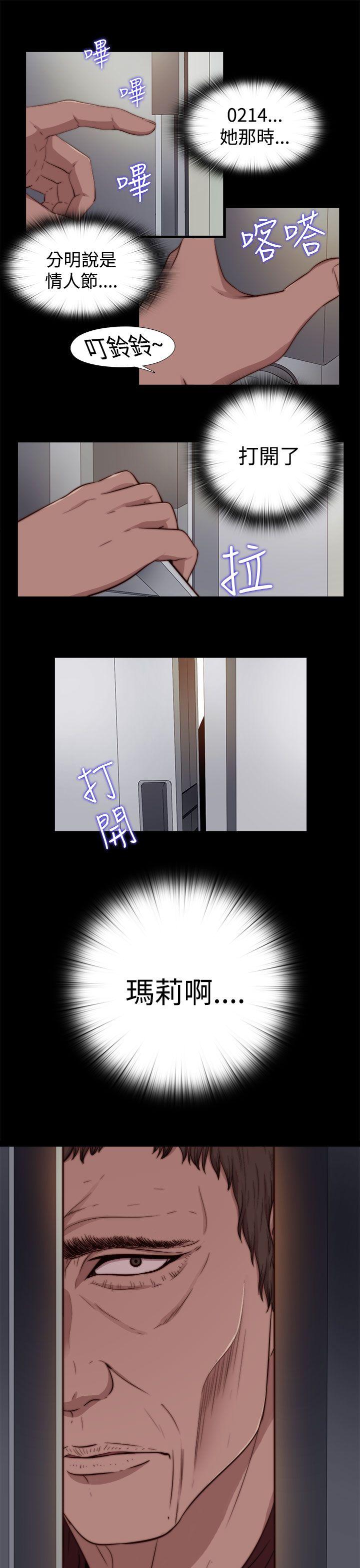 第11话 第 5 页