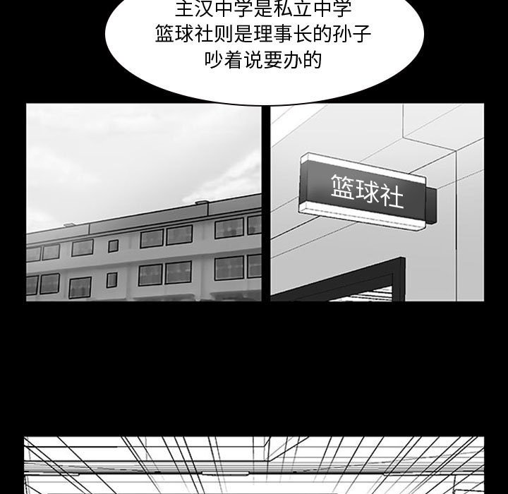 第10话 第 5 页