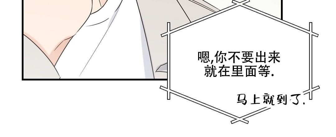 第89话 外传（7） 第 31 页