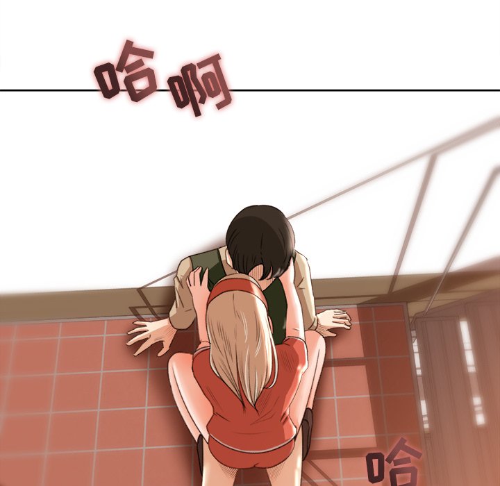 第11话 第 45 页