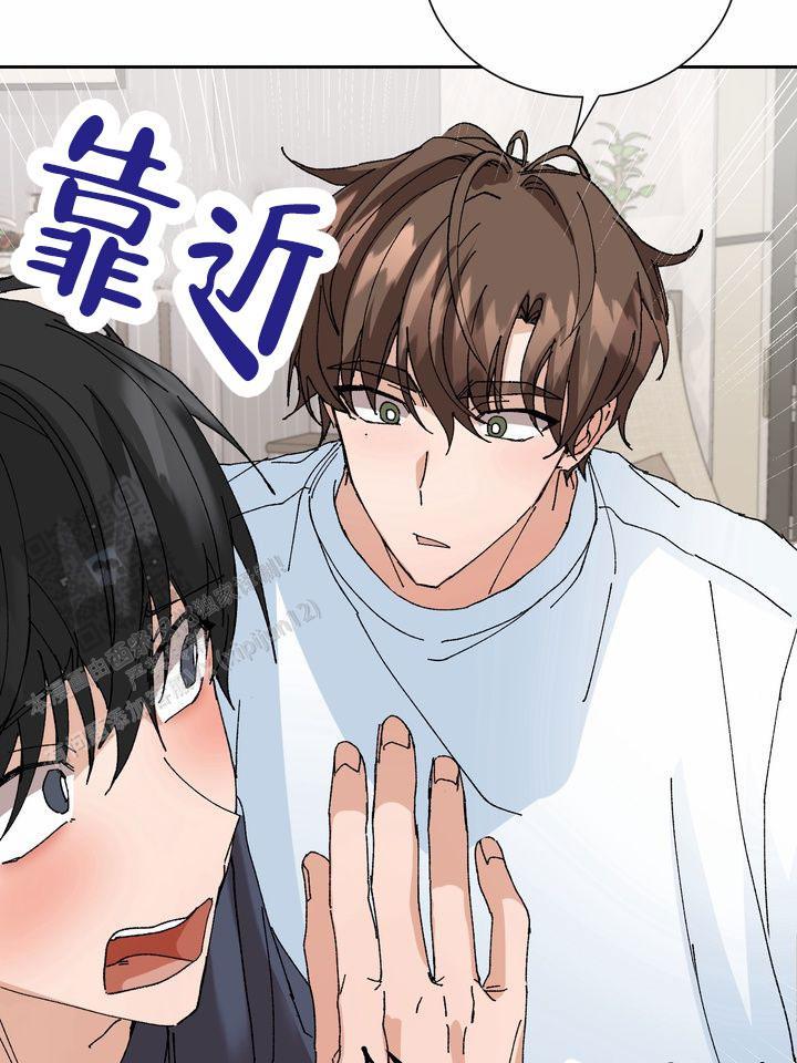 第4话 申请成功 第 35 页