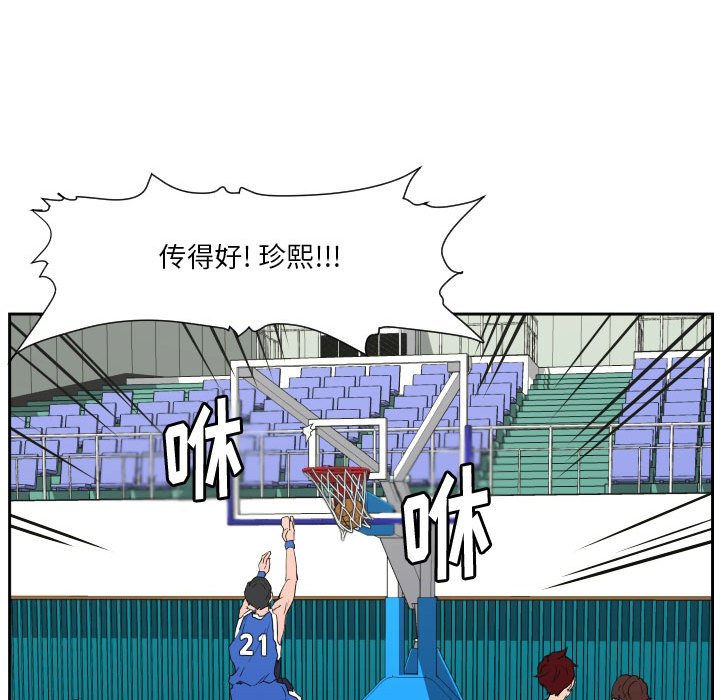 第79话 第 125 页