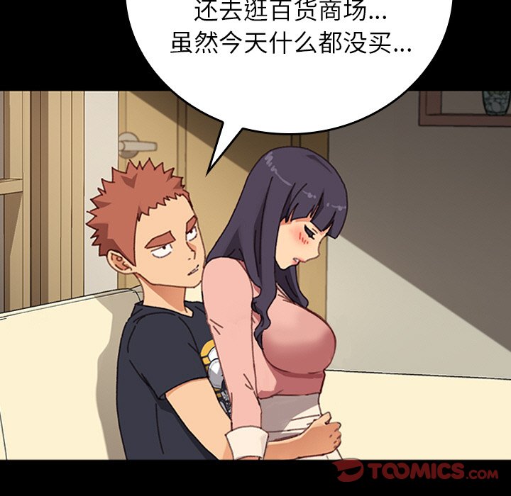 第25话 第 28 页