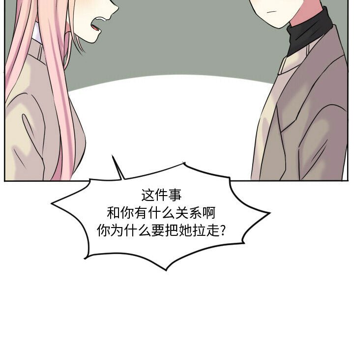 第61话 第 47 页