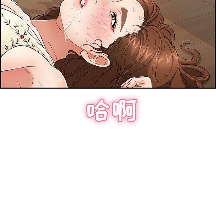 第68话 第 28 页