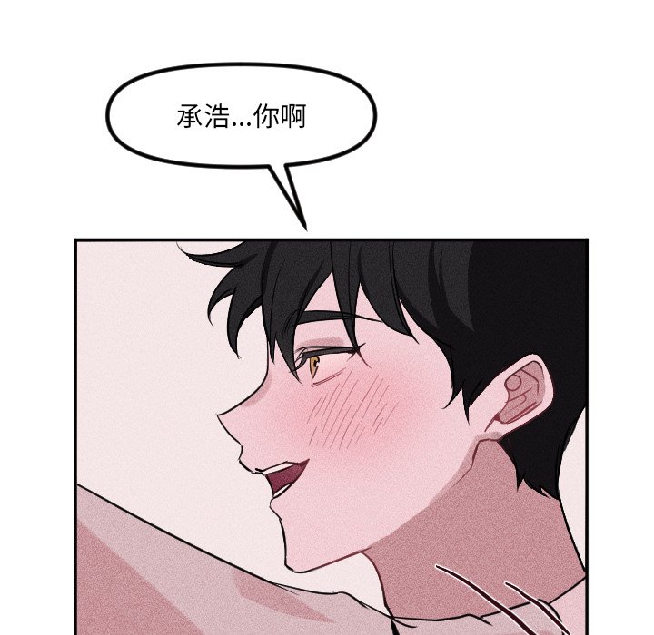 第33话 第 67 页