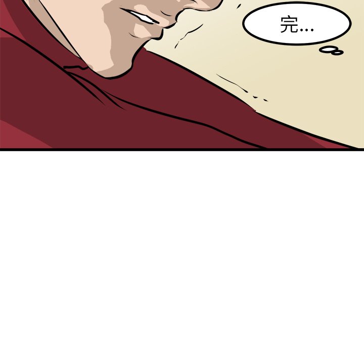第60话 第 25 页