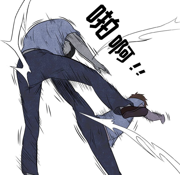 第4话 第 27 页