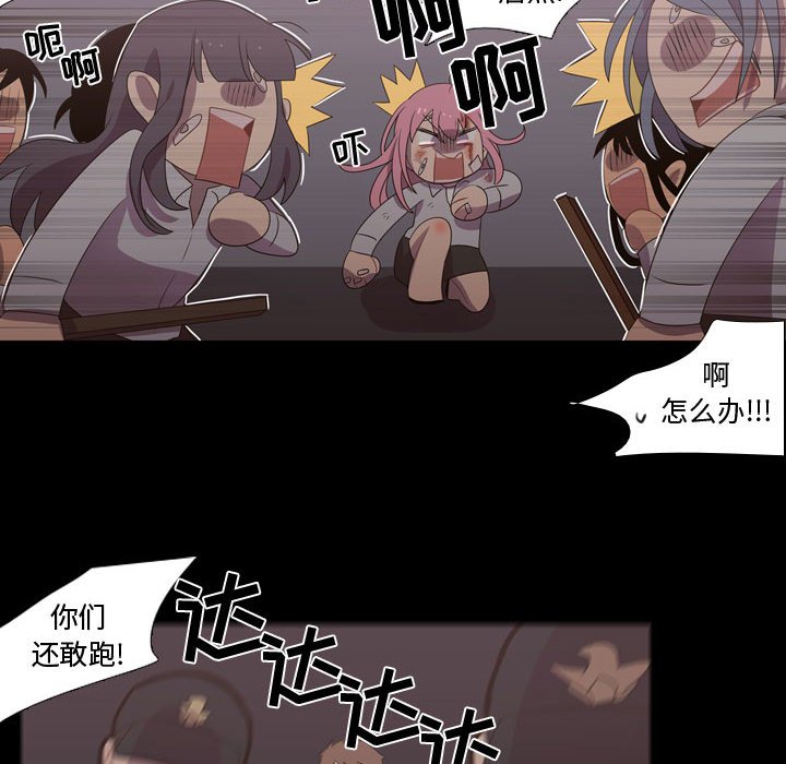 第31话 第 30 页