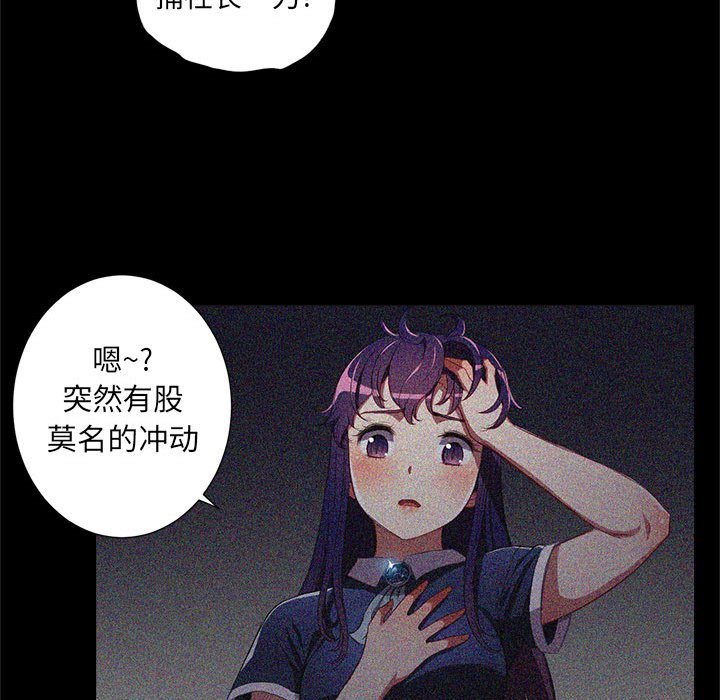 第63话 第 69 页