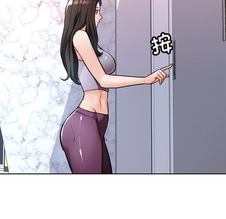 第8话 第 187 页