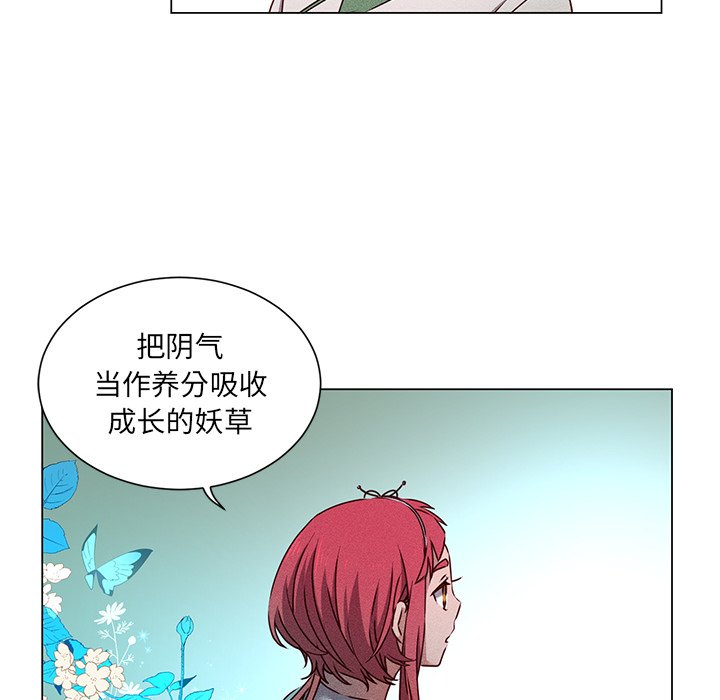 第59话 第 31 页