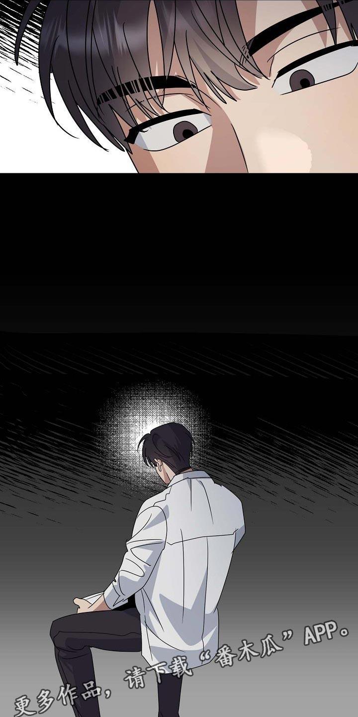 第18话 下一次机会 第 25 页