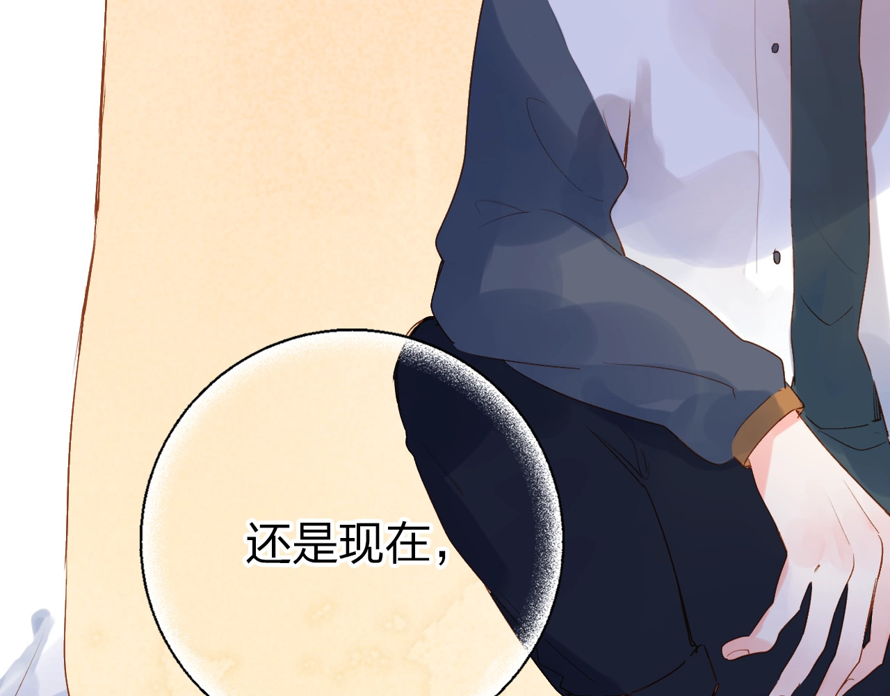 第65话 不安 第 15 页