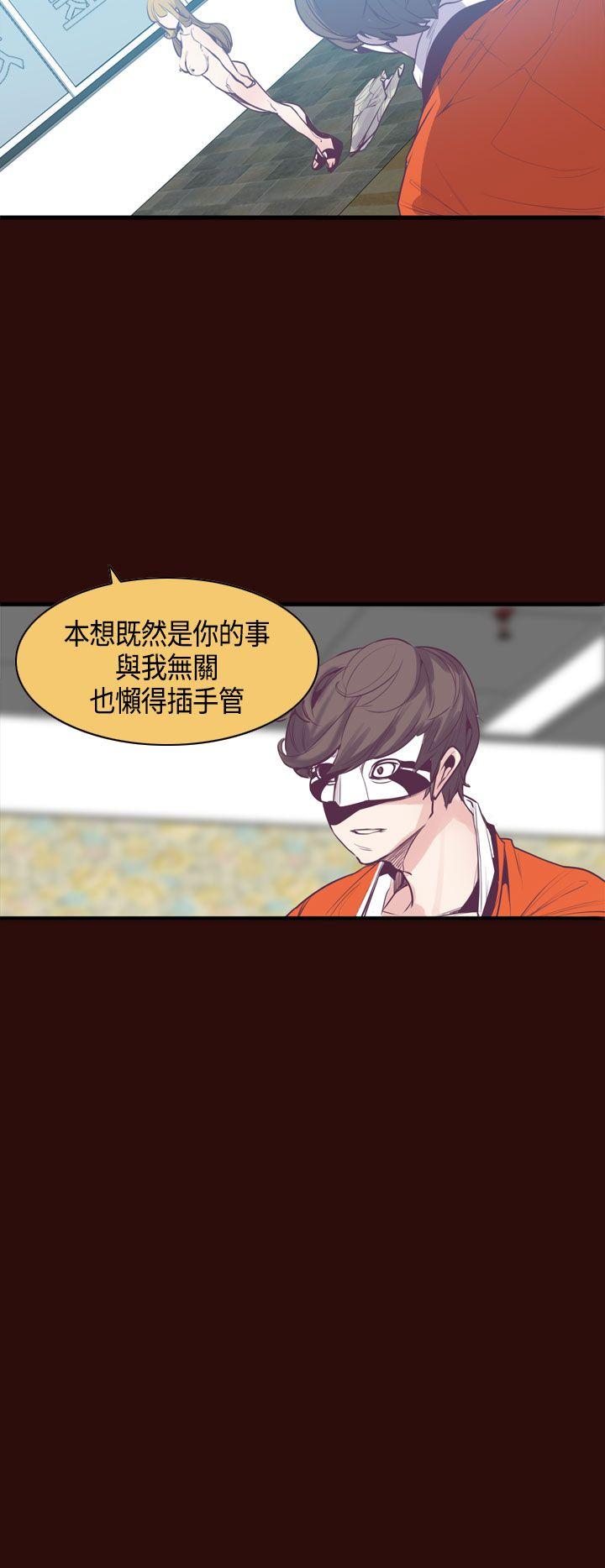 第10话 第 12 页