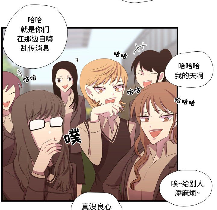 第45话 第 69 页
