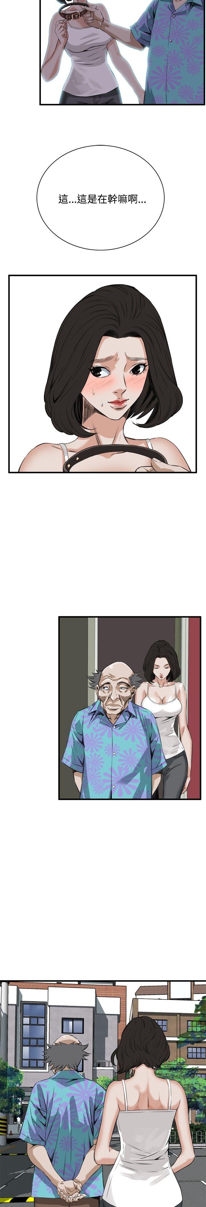 第46话 第 21 页
