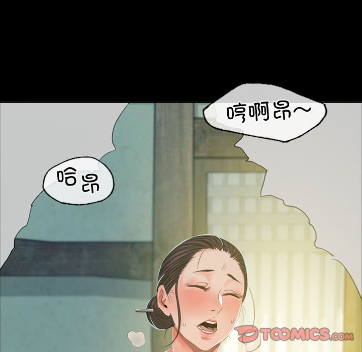第15话 第 164 页