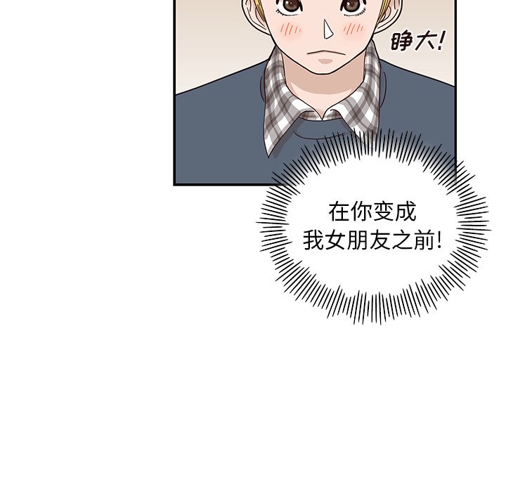 第49话 第 26 页