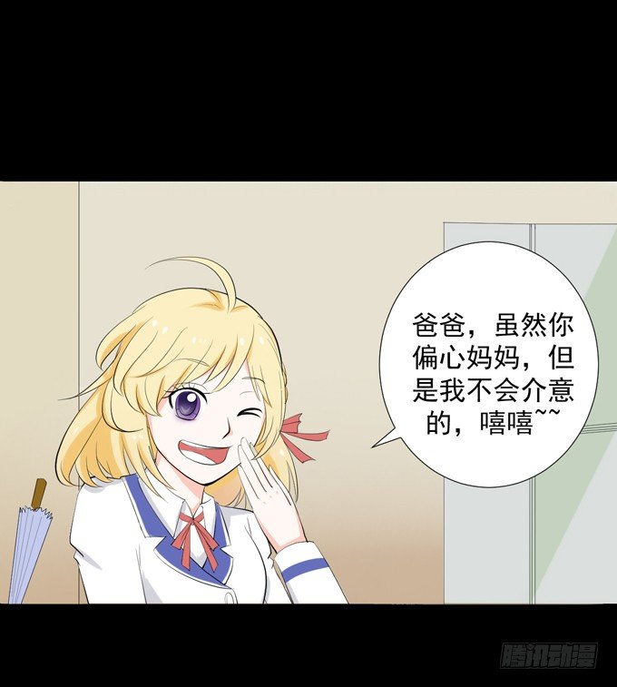 34-你好，吴宇灏~ 第 6 页