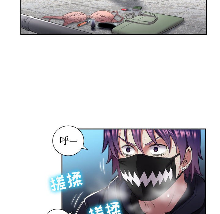 第20话 第 23 页