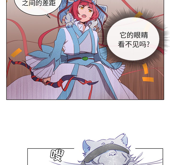 第48话 第 17 页