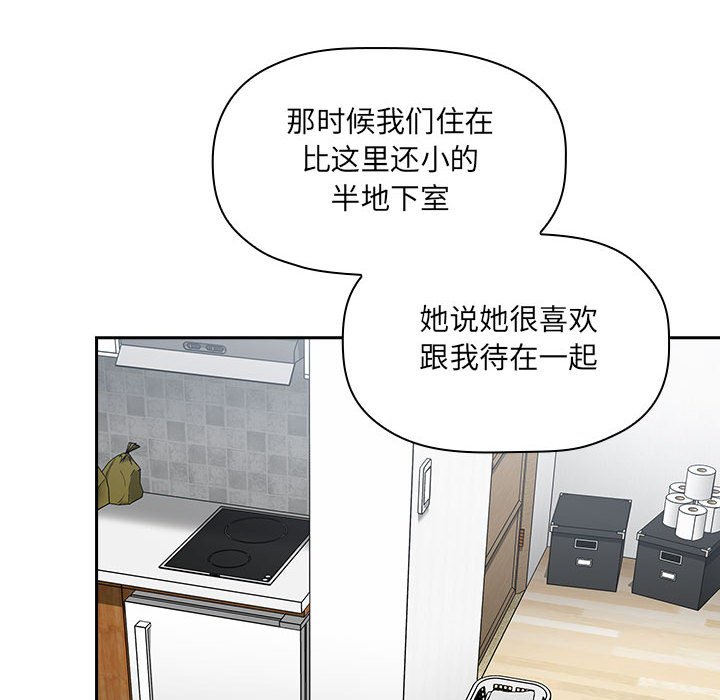 第23话 第 102 页