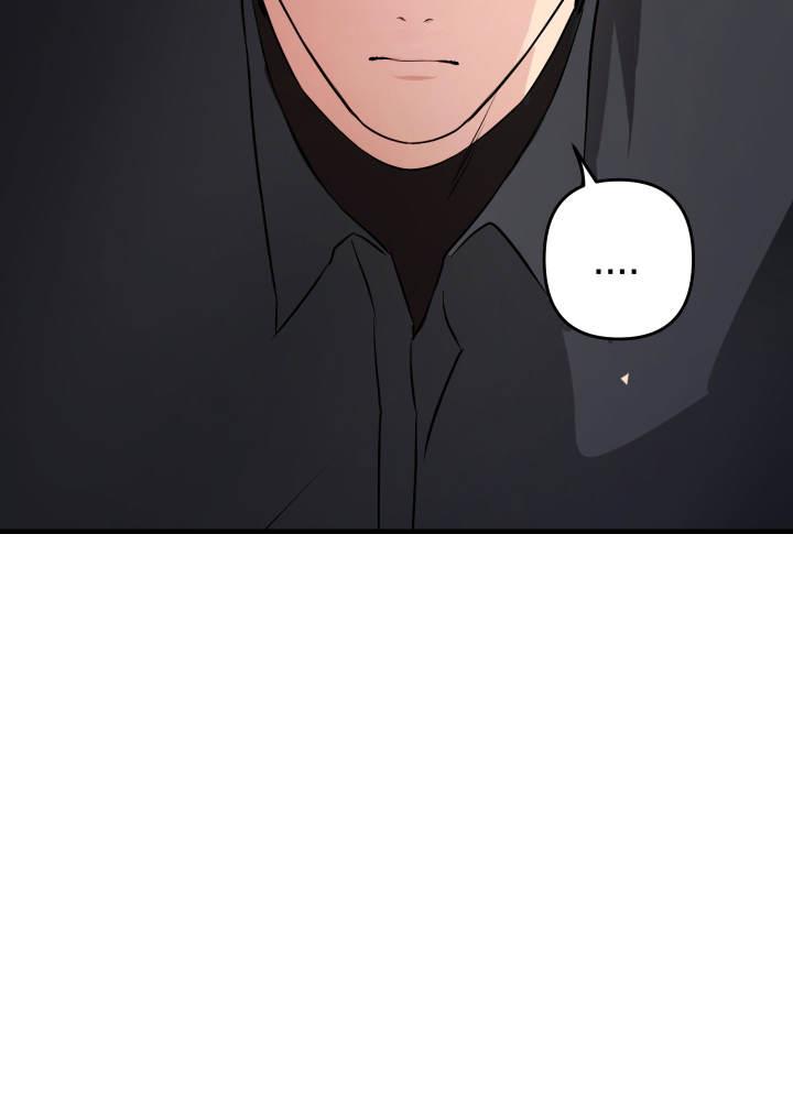 第5话 黑玫瑰 第 29 页