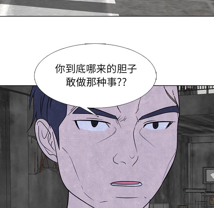 第229话 第 16 页