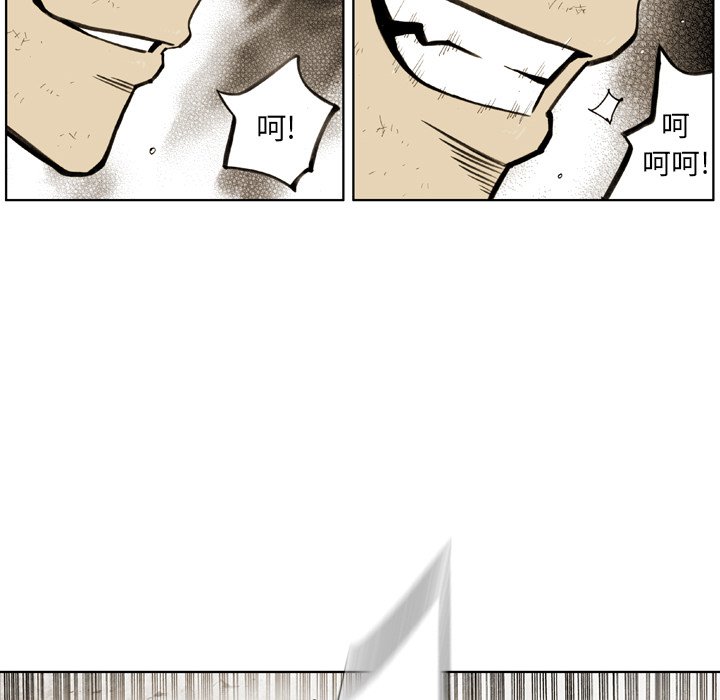 第 31 话 第 52 页