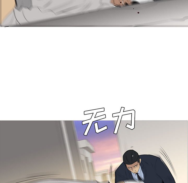第32话 第 84 页