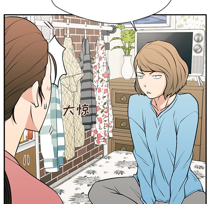 第26话 第 117 页