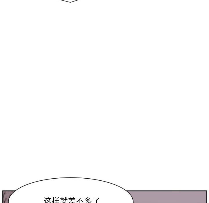 第69话 第 114 页