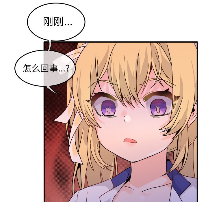 第19话 第 11 页