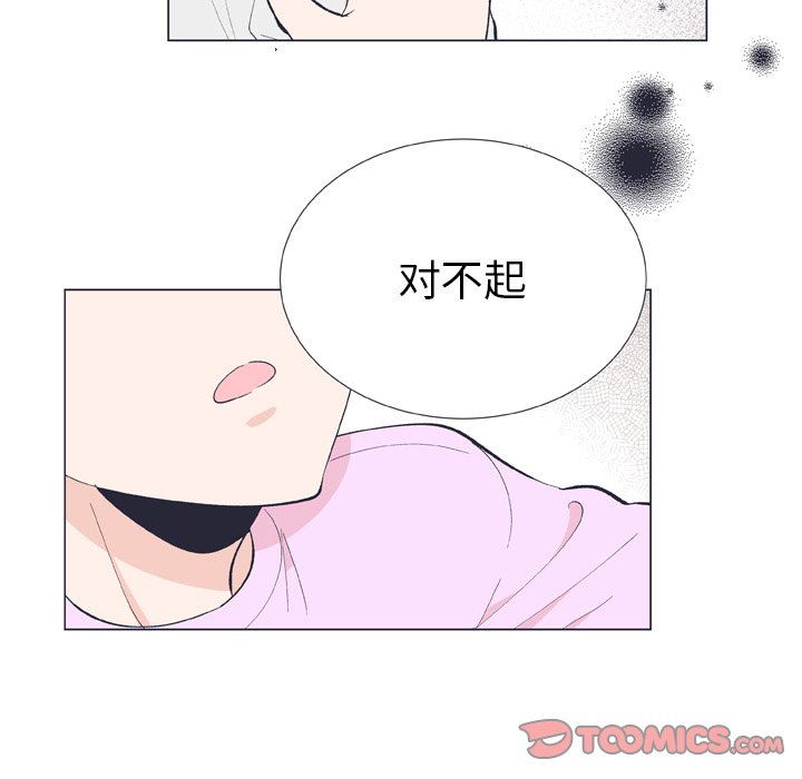 第12话 第 66 页