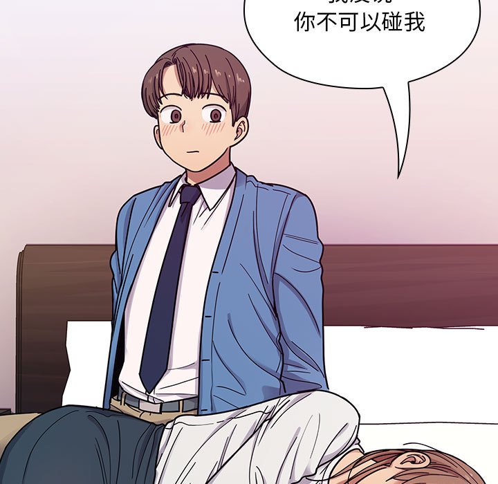 第7话 第 109 页