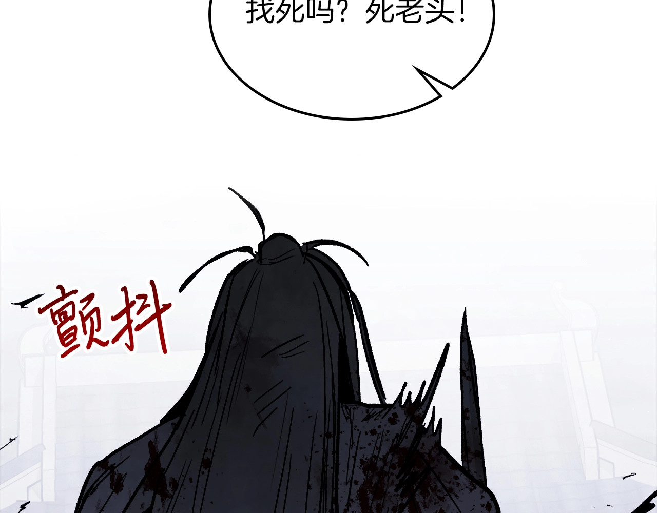 第59话 第 56 页