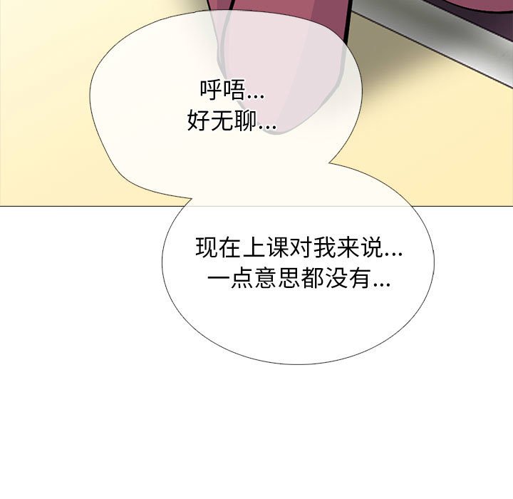 第159话 第 103 页