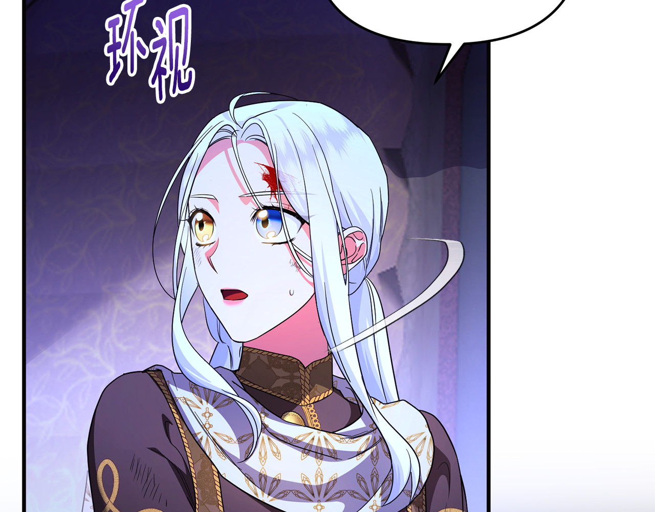 第39话 神秘人救援 第 65 页