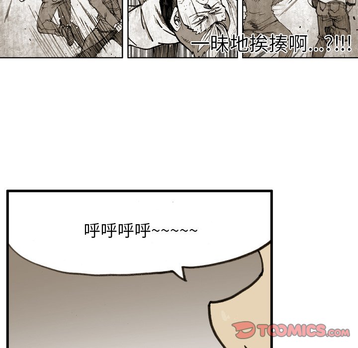 第 41 话 第 50 页